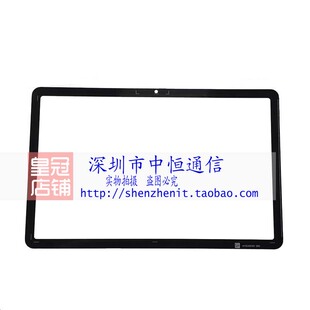 适用华为MatePad SE 10.4 AGS5-W00 W10盖板AGS5Z AGS6外屏幕总成