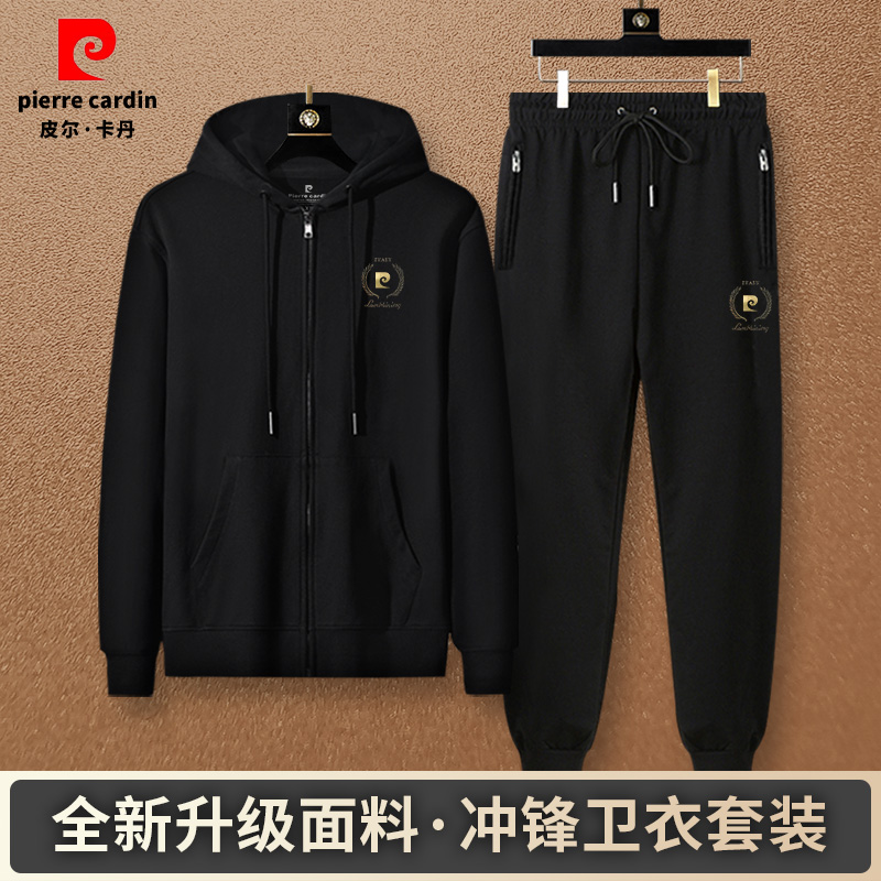 皮尔卡丹2025新款男士休闲套装