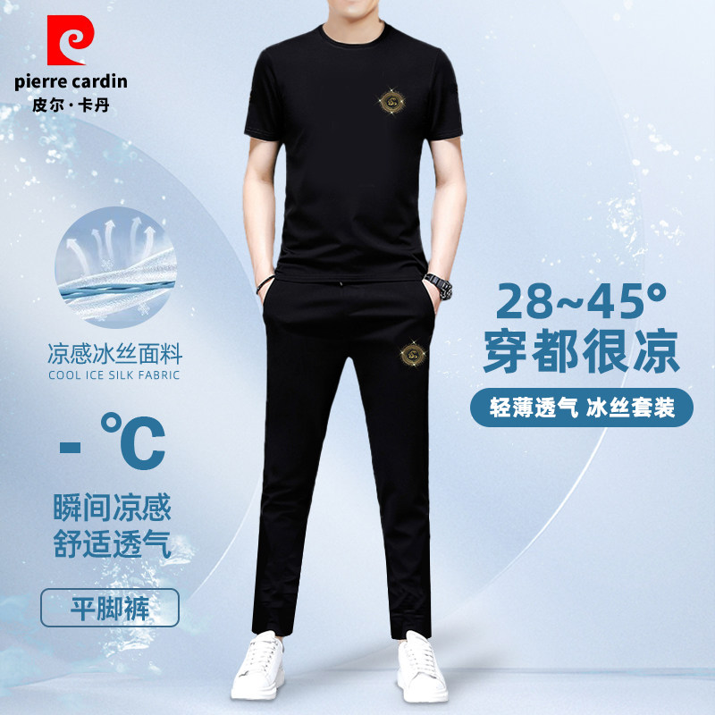 皮尔卡丹休闲套装夏季新款中青年潮流运动套装男装短袖长裤两件套