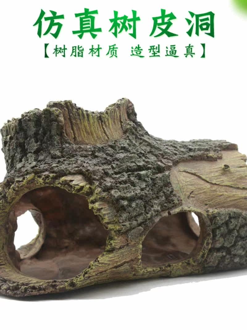 鱼缸造景躲避洞穴仿真树皮洞树脂空心树洞木头树桩爬宠躲避屋树屋