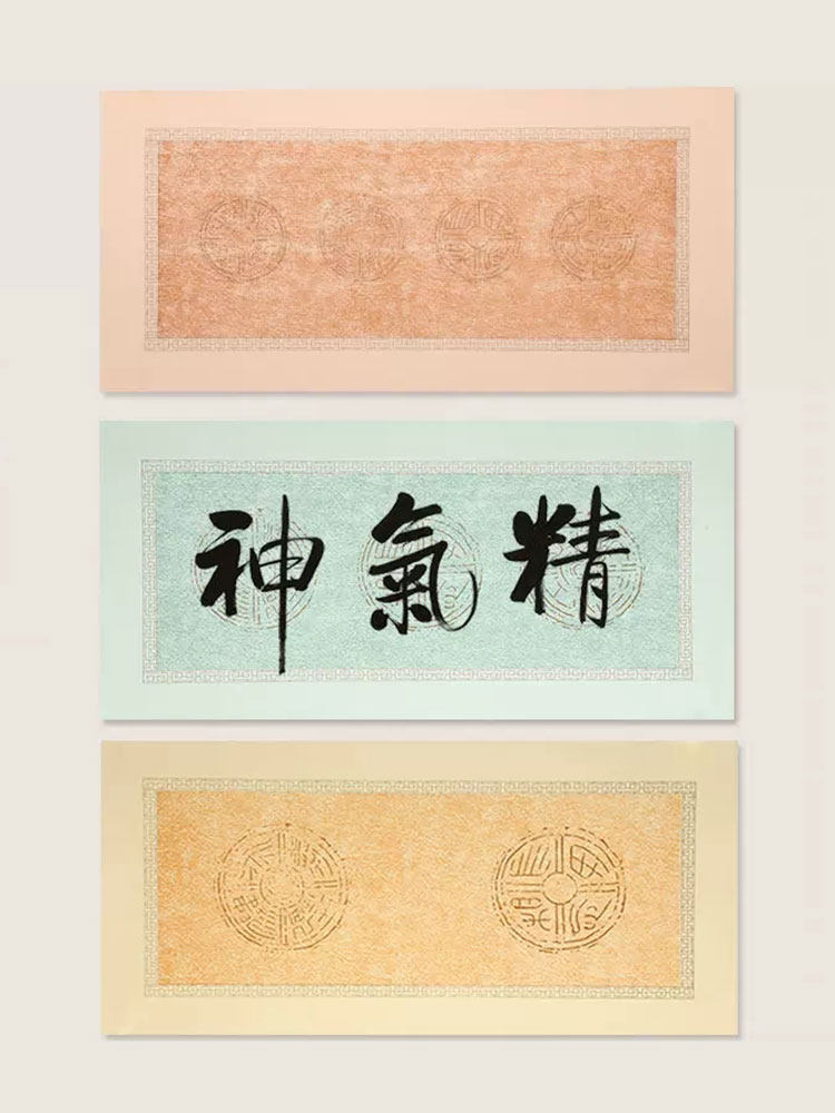 草木堂皮纹宣纸书法作品纸专用二言三言四言四尺四开横幅竖幅空白