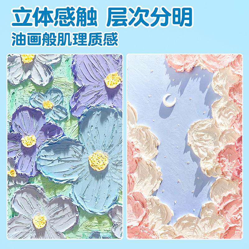 学生用重彩油画棒套装软性超软蜡笔画美术专用莫兰迪马卡龙色系专