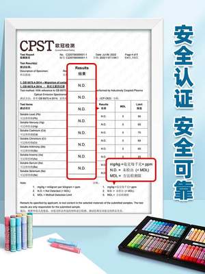 乔尔乔内重彩油画棒超软软性24色12色美术专用48色马卡龙色系36色