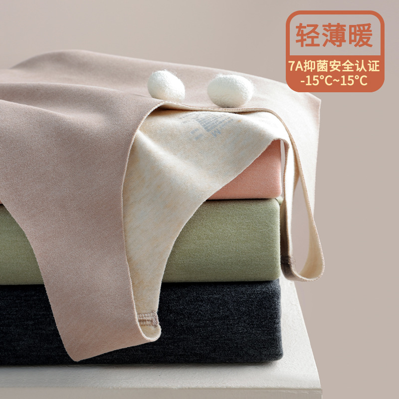 德绒无痕加绒保暖打底背心女士