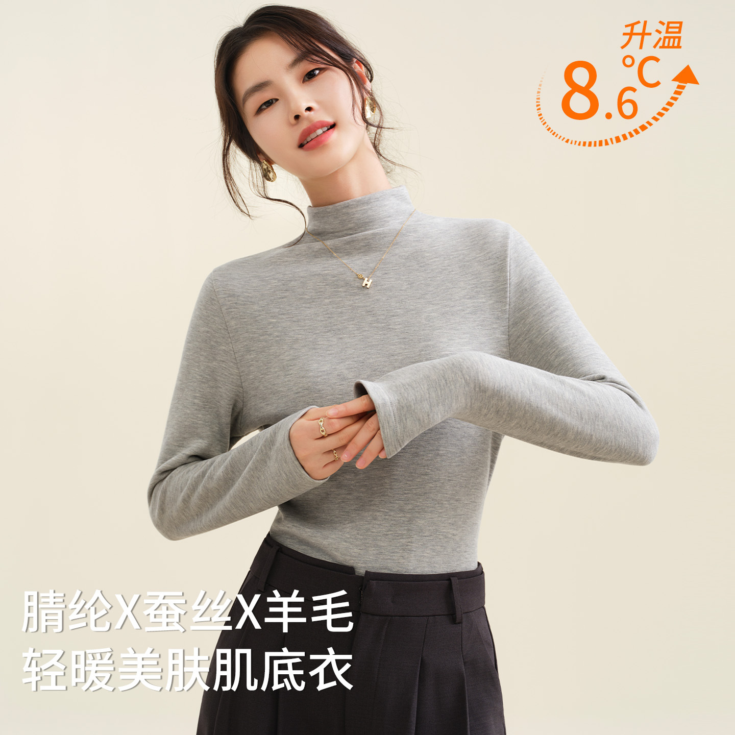 半高领加绒加厚保暖打底衫女装
