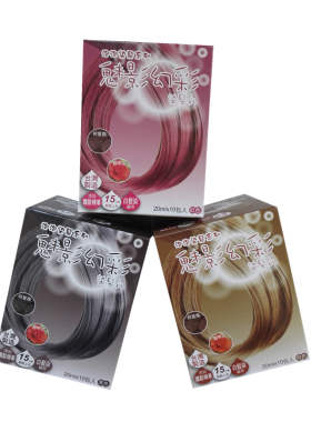 台湾泡泡染发剂魅影幻彩染发乳植物天然无刺激遮白发焗油染膏黑色