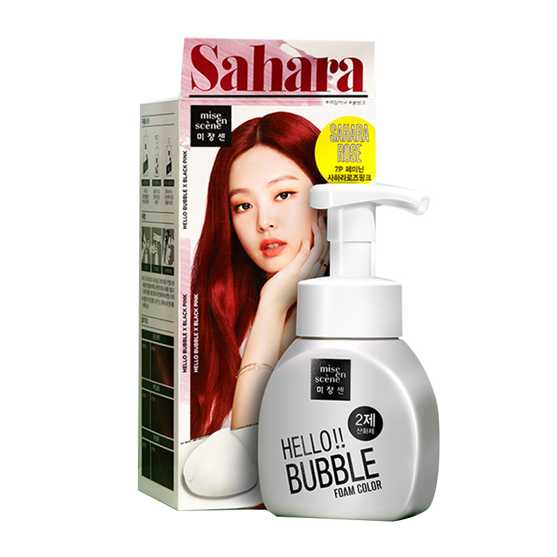 韩国爱茉莉泡沫染发剂膏流行色植物温和不伤发新款彩色染显白焗油