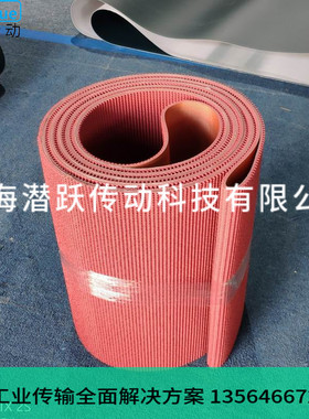 橘黄色橙色橡胶花纹输送带纸箱输送瓦楞纸箱封箱机皮带草纹带