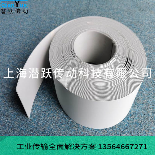 HABASIT灰色传动带 聚氨酯齿接皮带 印刷机械传动带 输送带