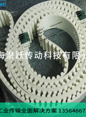 机械手用PU聚氨酯同步带意大利麦高迪MEGADYNE意拉泰ELATECH皮带