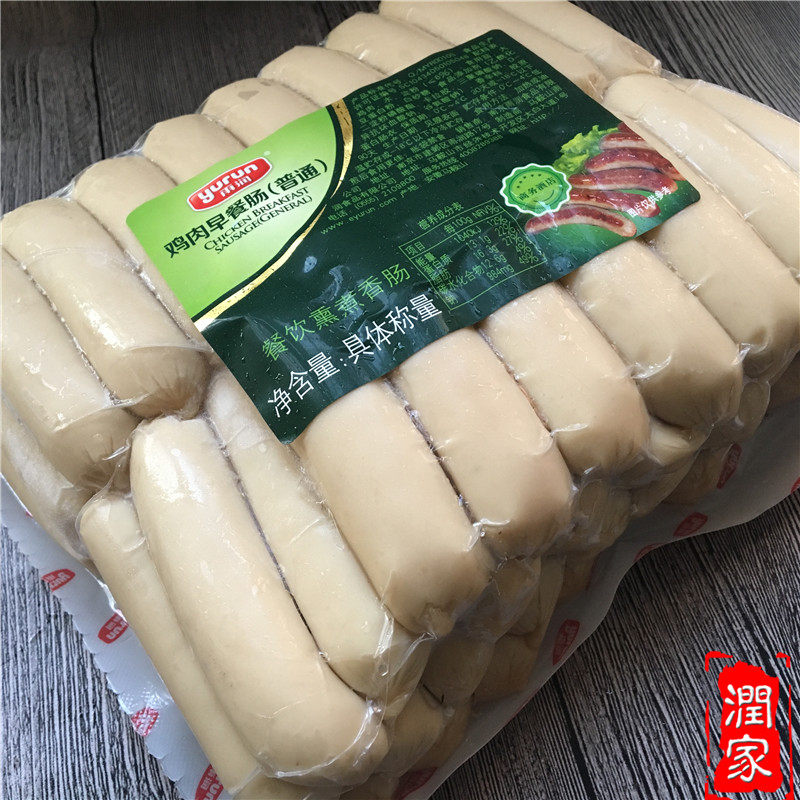 雨润鸡肉早餐肠油煎香肠烧烤香肠早点肠鸡肉肠西餐食材约60根