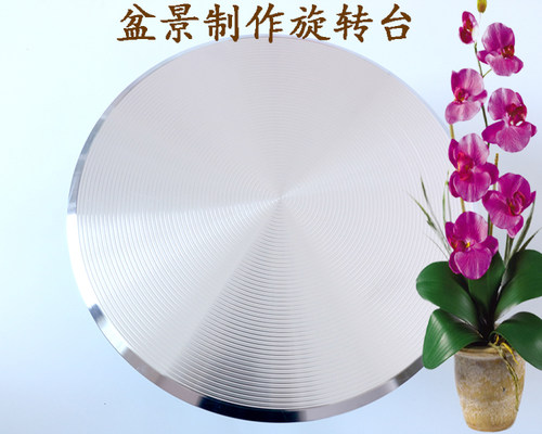 手动修剪铝合金盆景台盆景修剪