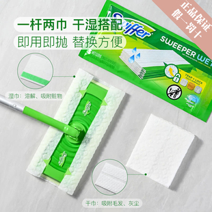 美国Swiffer宝洁平板拖把吸尘干湿布巾免洗替换装除尘掸代购