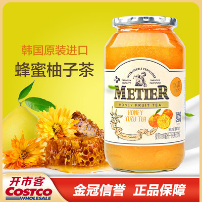 METIER蜜蒂尔蜂蜜柚子茶