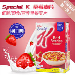 美国进口家乐氏special K香脆草莓麦片即食玉米片冲饮早餐