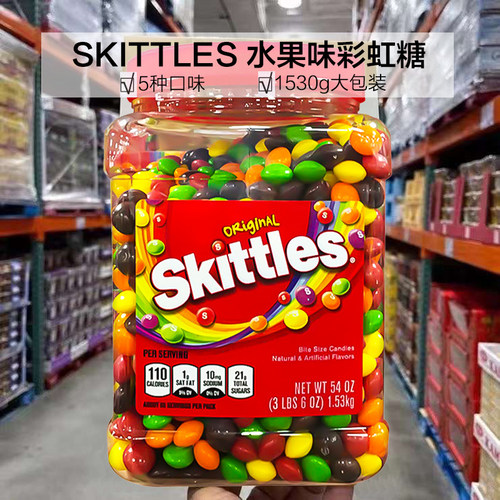 skittles彩虹糖美国进口夹心水果