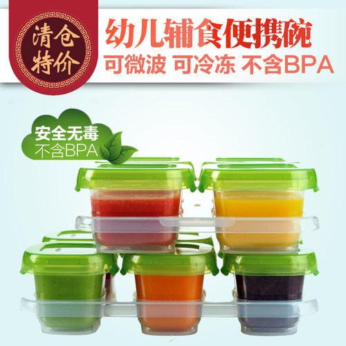 oxo辅食盒冷冻盒婴儿保鲜盒儿童