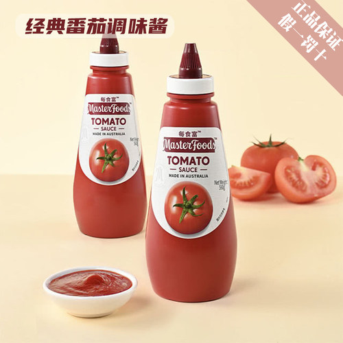 每富食番茄调味酱澳大利亚进口