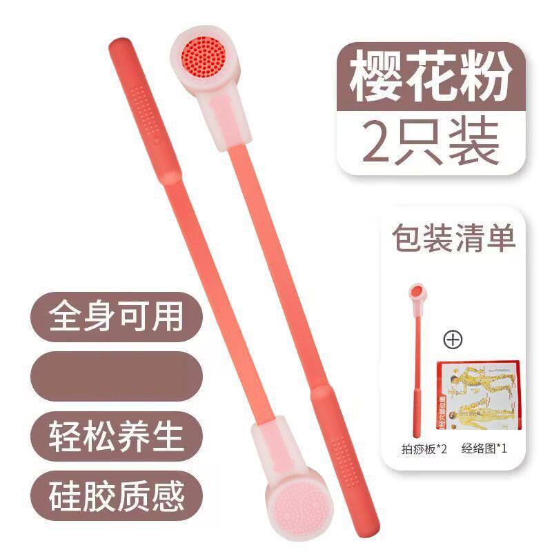 厂家直销面部经络拍打器陶瓷蜂窝拍痧板养生捶背器脸部锤按摩敲背