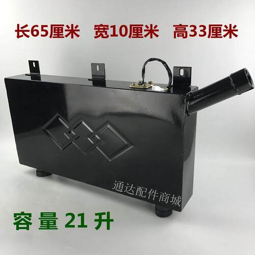 三轮车专用油箱摩托车改