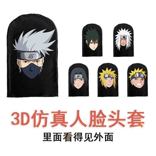 动漫鸣人卡卡西新款cospl