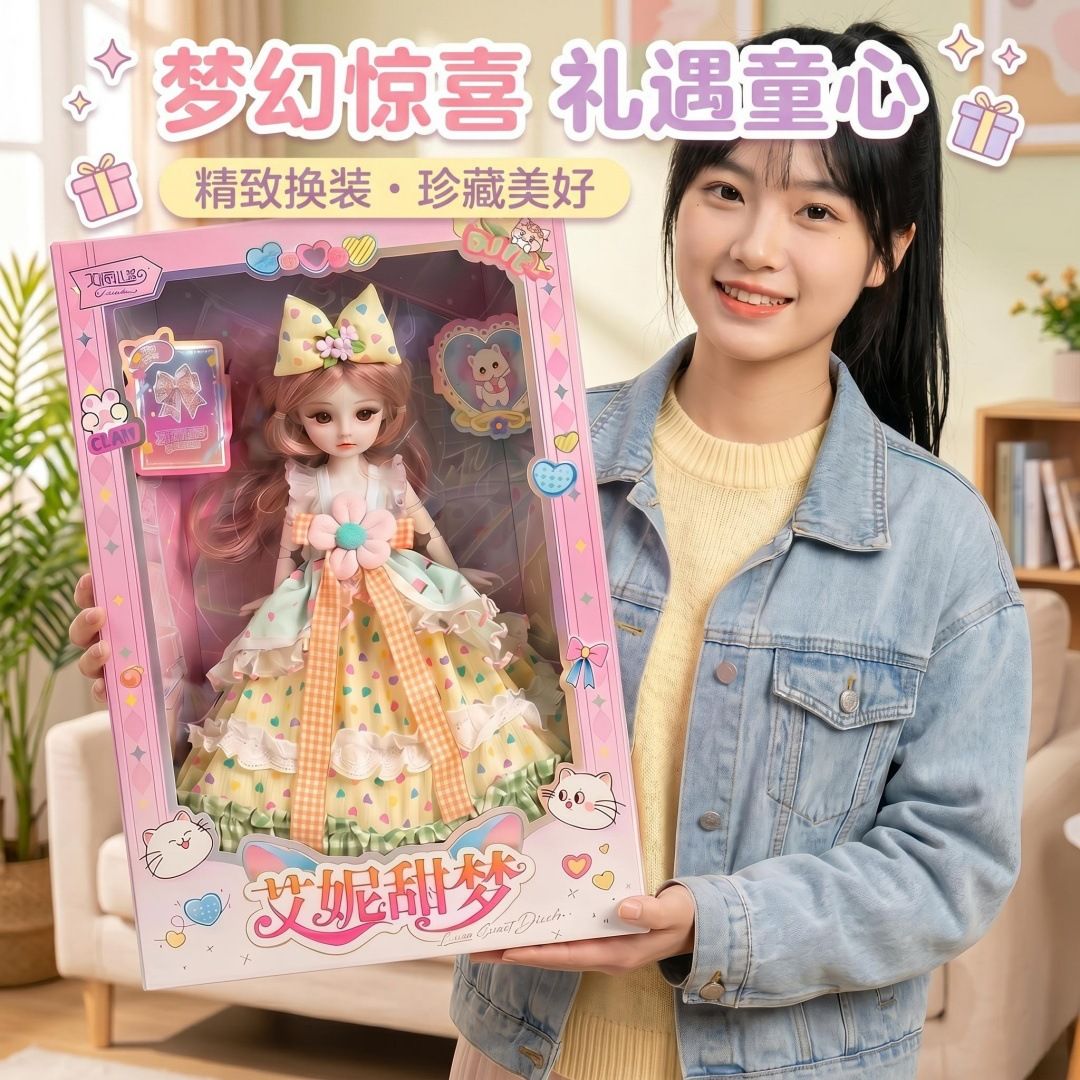厂家直销套装娃娃手提礼盒巴比娃娃女孩玩具公主洋娃娃送礼生日年