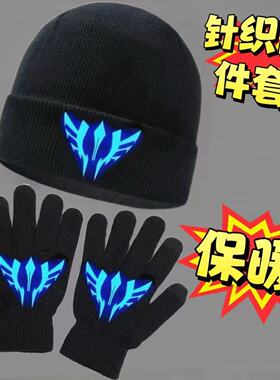 嘉豪同款艾伦沃克儿童保