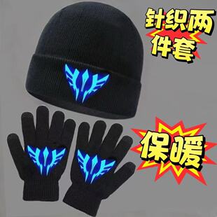 嘉豪同款艾伦沃克儿童保暖帽子秋冬季2025男孩中小学生针织毛线帽
