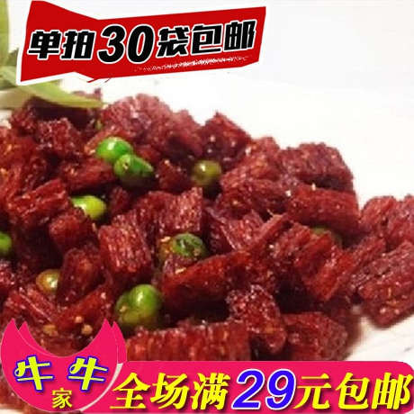 80年代小零食 小辣貨鐘阿龍脆骨魚香調味面制食品 辣條滿包郵