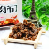 牛师傅 Вегетарианский говяжий пудинг пряные полоски пряные кубики пряные пряные пряные закуски 8090 -е ностальгические закуски оптом