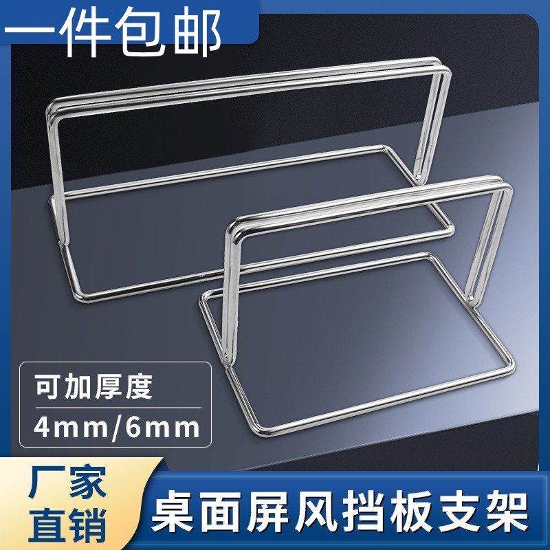 办公桌屏风夹桌面固定可