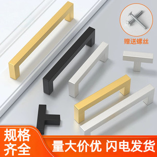 方形拉手轻奢抽屉柜门门把手家具五金拉手配件拉丝不锈钢拉手包邮