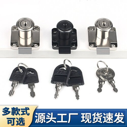 柜门锁单锁方锁舌抽屉锁