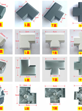 办公桌配件T168款工位配件屏风隔断铝合金方管立柱卡扣盖脚深灰色