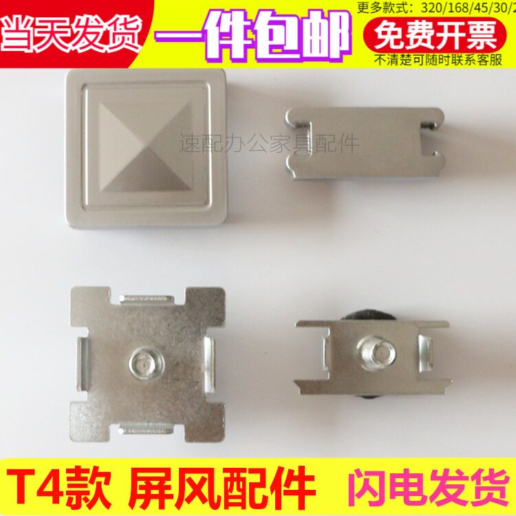 屏风隔断配件办公桌子铝合金图片