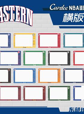 Cardee卡帝NBA授权球队主题（东部）横版球队可挂绳卡砖35~130PT