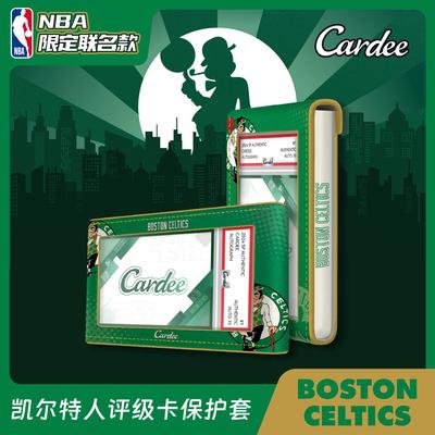 凯尔特人评级卡保护套Cardee