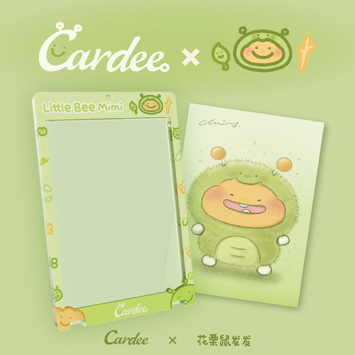 Cardeex花栗鼠发发虫虫卡砖