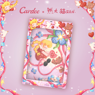 Cardee卡帝 x 然大猫 艺术家联名卡砖 手绘卡卡砖