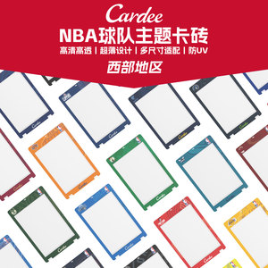 Cardee卡帝NBA授权主题（西部）球队挂绳卡砖35~130PT球星卡防UV