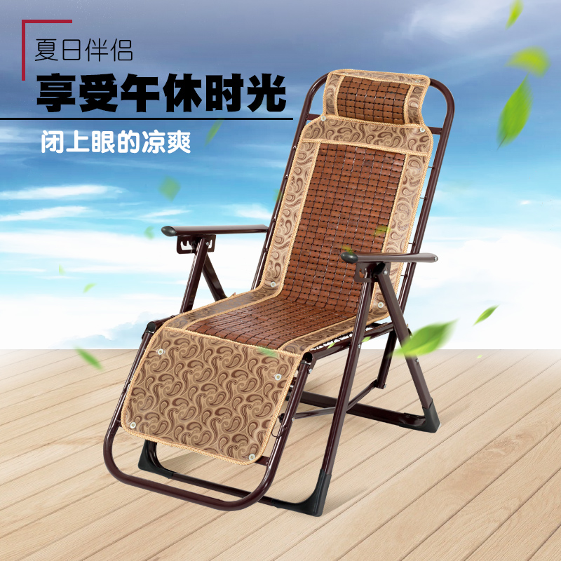 麻将椅折叠靠背老人孕妇懒人家用阳台休闲午休竹躺椅夏季凉爽睡椅|ruв категории жилой мебели, места категории, Председатель класса, складной стул/шезлонг - от Buy2taobao.com для оказания профессиональной услуги покупки агента Taobao