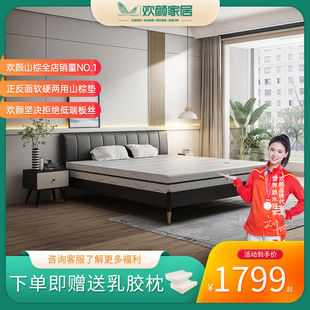 欢颜天然全山棕床垫软硬两用棕榈棕垫硬垫家用儿童偏硬护自然床垫