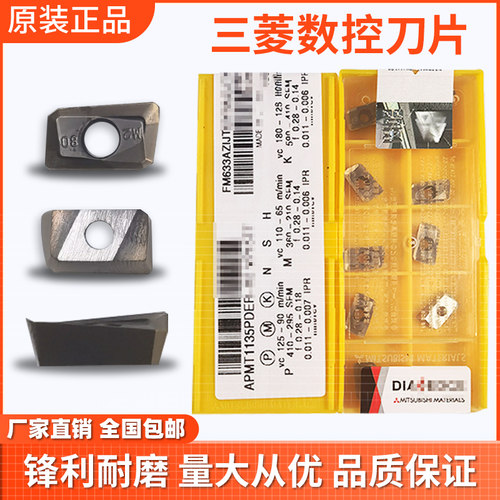 铣刀片数控刀片日本三菱原装正品