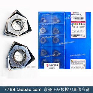 正品京瓷刀片金属陶瓷通用高光洁度WNMU080608EN-GM PR1525