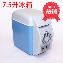车载冷暖箱电子冰箱礼品便携保温 靖童汽车载冰箱7.5升车载型配置