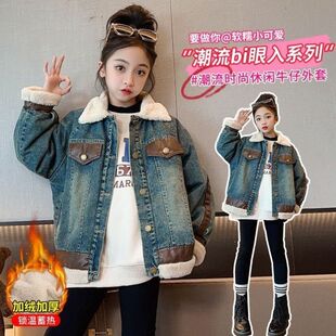 女童加绒牛仔外套冬款2025新款儿童冲锋衣秋装女孩休闲加厚夹克潮