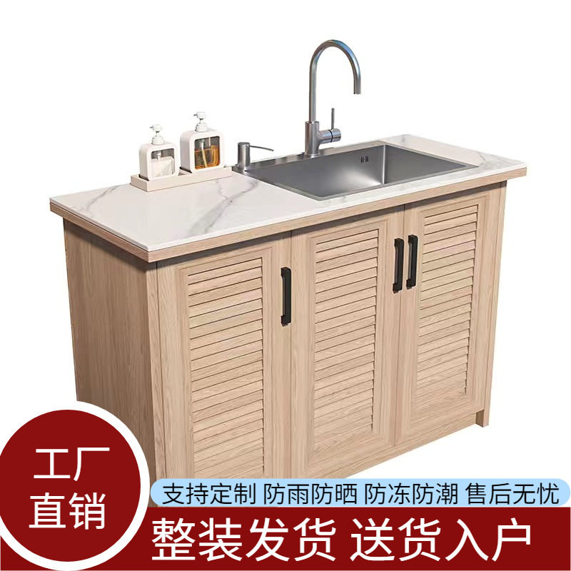 户外庭院阳台防水防晒铝