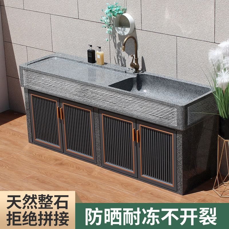 石头洗衣池庭院石材一体柜水槽大盆、台一体成型式台盆