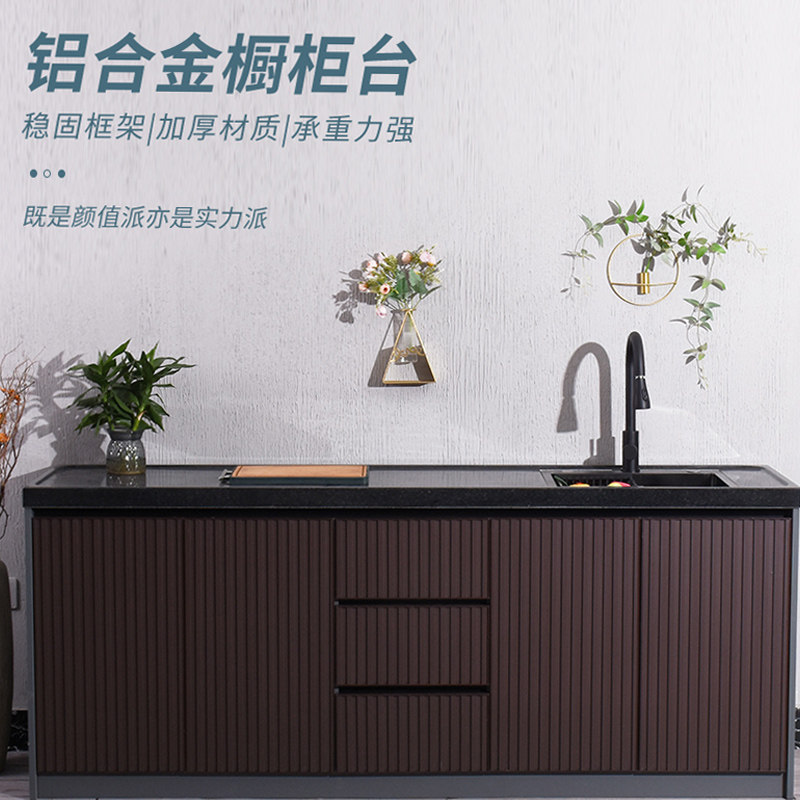 户外花园厨房铝合金操作