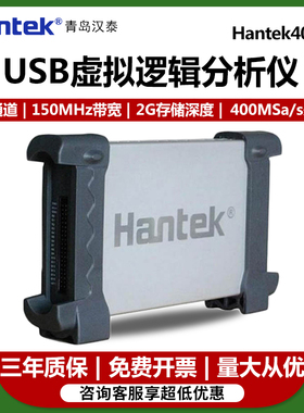 汉泰Hantek4032LUSB逻辑分析器32通道数字存储深度虚拟逻辑分析仪